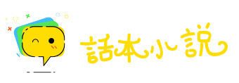 无踪无影网
